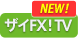 FXTV