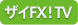 FXTV