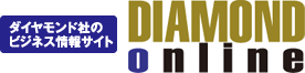 DIAMOND online