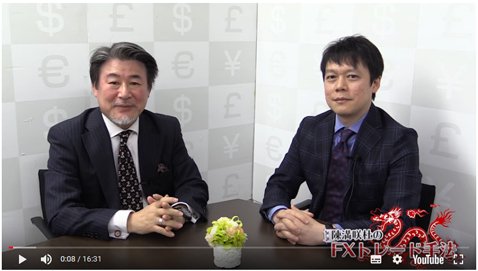 「陳満咲杜のFXトレード手法!」