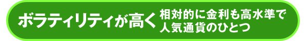 英ポンド(GBP)