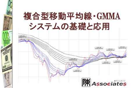 陳氏のオリジナル資料「