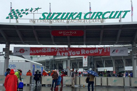 鈴鹿サーキット