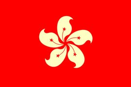 香港の旗