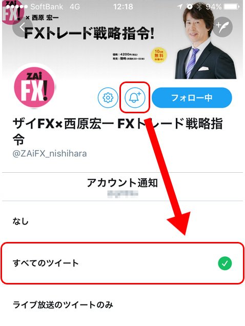 タップタップ