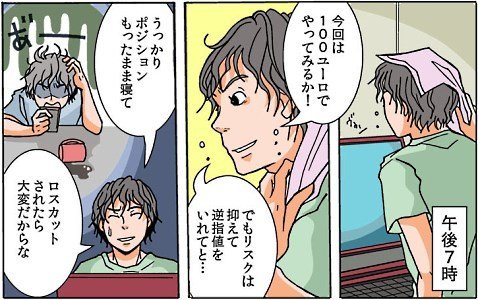 20代の大学生のお話