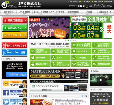 JFX・ウェブサイトトップページ