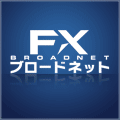 FXトレーディングシステムズ-ブロードライトコース・ブロードコース