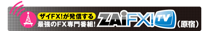 ZAiFXTV（原宿）