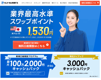 セントラル短資FX「FXダイレクトプラス」