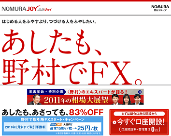 【非売品】野村ホームトレード2001年2月版 REVSPEED編集部制作のSAN-EI MOOK『土屋圭市レーシング
