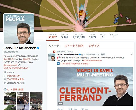 メランション氏のTwitter