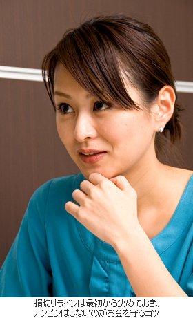 鬼頭あゆみ Japaneseclass Jp 鬼頭あゆみ Japaneseclass Jp