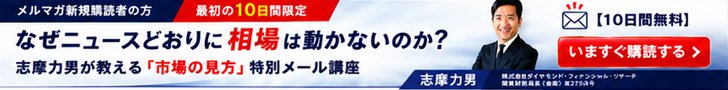 志摩スーパーバナー