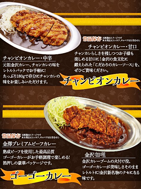 JFXの最上級の魚沼産コシヒカリも届く!本格カレー&デパ地下スイーツを味わおう!キャンペーン