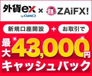 自動売買反対だった全米最強fxコーチがついに導入したea ワラボット とは スゴ腕トレーダーに聞いた儲けの秘策 メタトレーダーの達人 ザイfx メタトレーダー4 Mt4