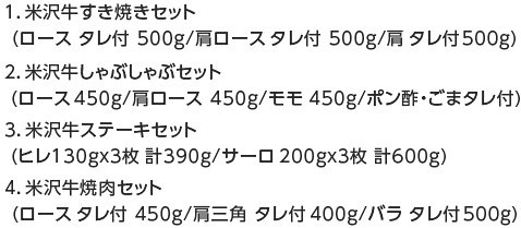 3万円相当のカタログギフト(いずれかひとつを選ぶ)