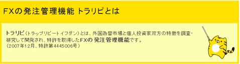 マネー・スクウェアジャパン