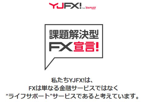 Yjfx が朝7時 8時台のスプレッド提示率を大幅改善 通勤前の取引がしやすくなった ザイスポfx ザイfx