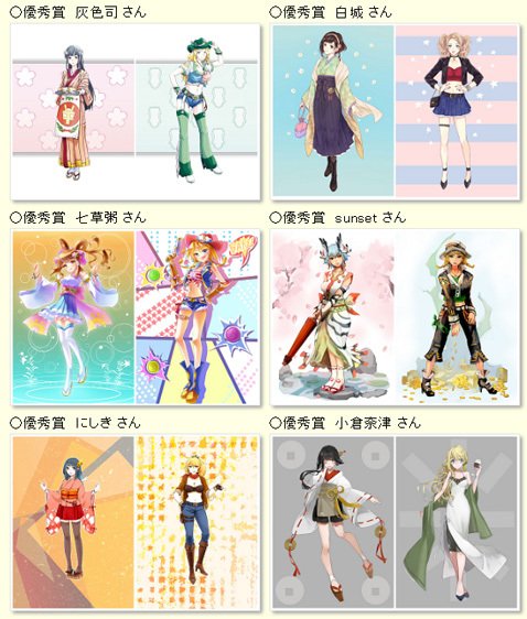 通貨キャラクターイラストコンテスト・優秀賞作品