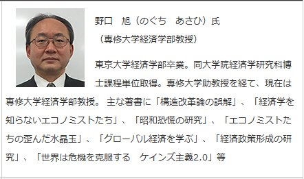 上田ハーロー「アカデミックセミナー」