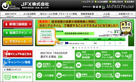 JFXの公式ウェブサイト