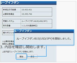 ステップ3