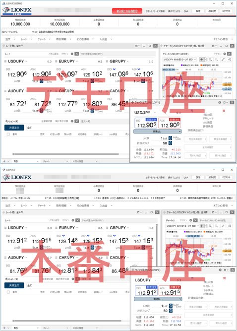 ヒロセ通商の比較画像
