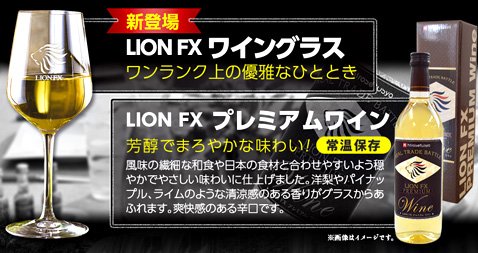 ヒロセ通商のパスタ5種プレゼントキャンペーン