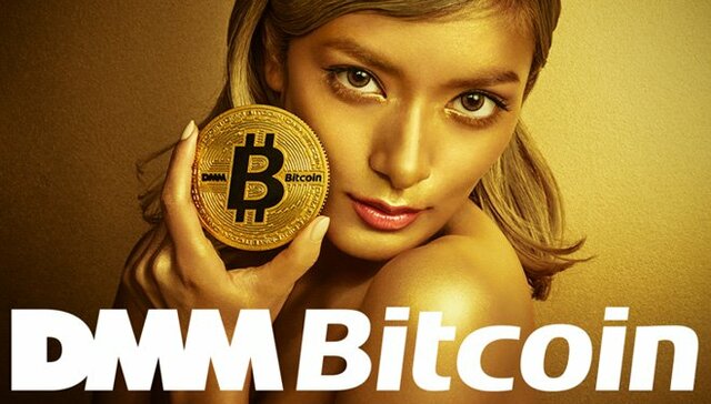 DMM.comグループが運営する仮想通貨交換業者・DMM Bitcoin