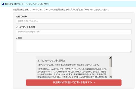 ザイFX!限定特別レポートもついた『ほったらかしFXで稼ぐ!ハンドブック』(非売品)