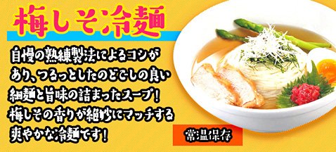 JFXのグルメキャンペーン賞品