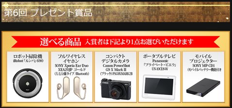 インヴァスト証券「俺のフルオート」