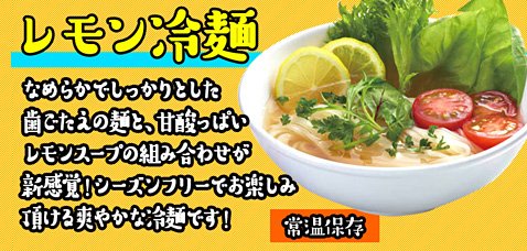 JFXのグルメキャンペーン賞品