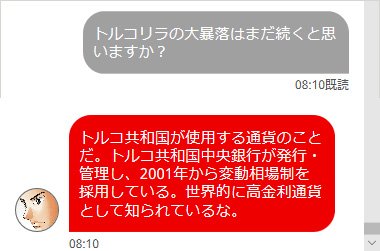 『インベスターZ~神代部長に訊け~!』(質問3)