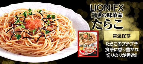 ヒロセ通商のパスタ5種プレゼントキャンペーン
