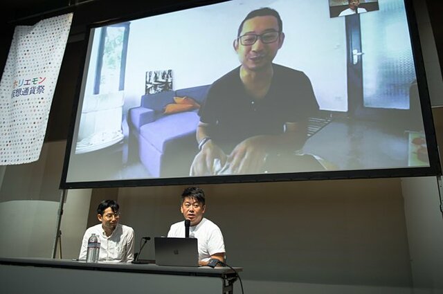 堀江貴文(ホリエモン)氏と古参のビットコイナーとして有名な平野淳也氏、大石哲之氏の写真