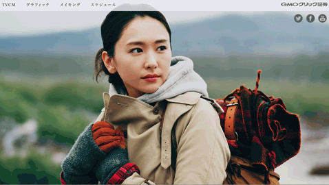 新垣結衣さんのｃｍメイキング映像公開 超美形がズラリ登場する経済番組とは ザイスポfx ザイfx