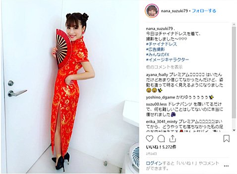鈴木奈々さんのInstagramの投稿