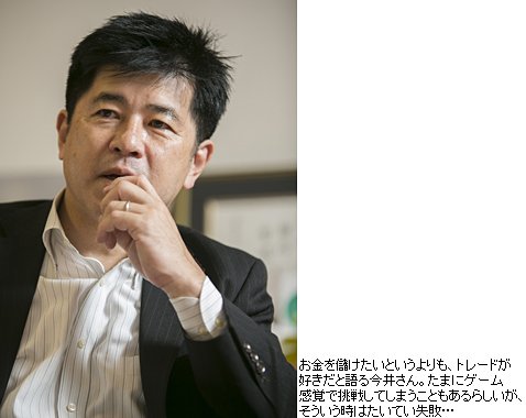 今井雅人さんの写真