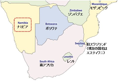 ナミビア地図