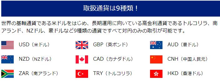 積立fx のメリットとデメリットを徹底解説 超低コスト 超高利回りの外貨資産運用術 Fx情報局 ザイfx