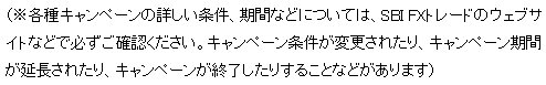 注意事項