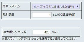 ステップ2