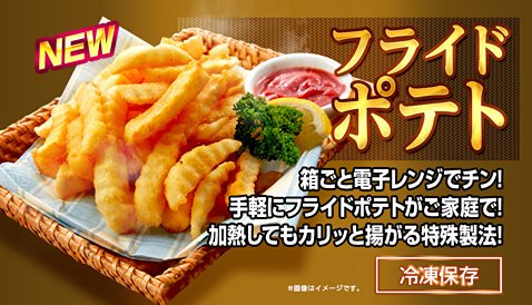 ヒロセ通商の本格釜焼きピザ2種!ターキー&ポテトセットプレゼントキャンペーン