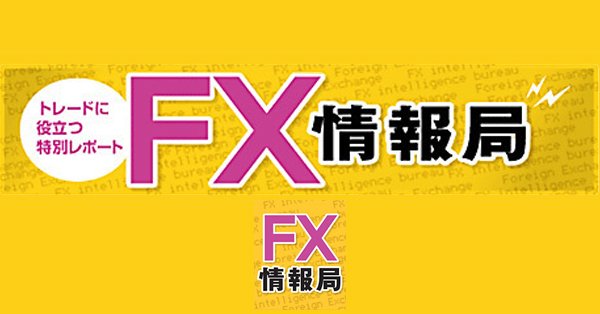 Fx口座が最短1時間 当日に開設できるfx会社を紹介 口座開設を申し込んだ1時間後にはfx取引を始められるfx会社や 早く開設するために必要なこと 注意点などを解説 Fx情報局 ザイfx