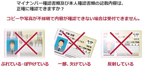 外為オンラインの紹介画像
