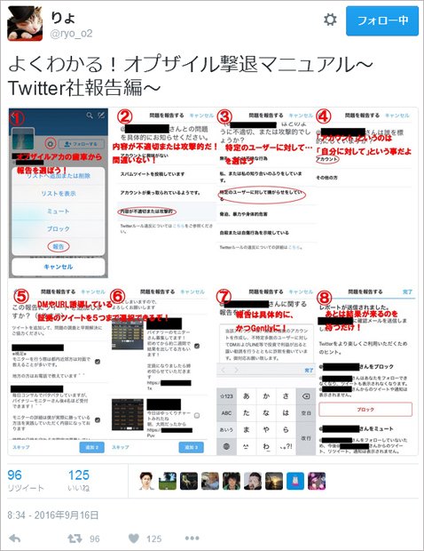 オプザイルと個人投資家がツイッター上で戦争 ｎｈｋからザイｆｘ に取材が Fx情報局 ザイfx