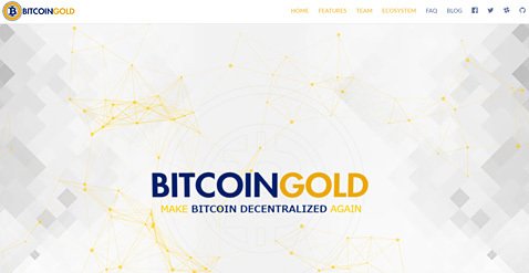 ビットコインゴールドのウェブサイト