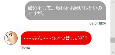 『インベスターZ~神代部長に訊け~!』(質問1)